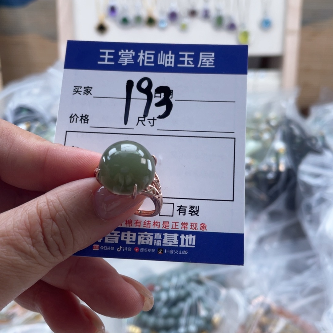 颈饰银S925镶嵌和田玉