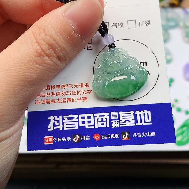 翡翠吊坠(不含链)未镶嵌佛公