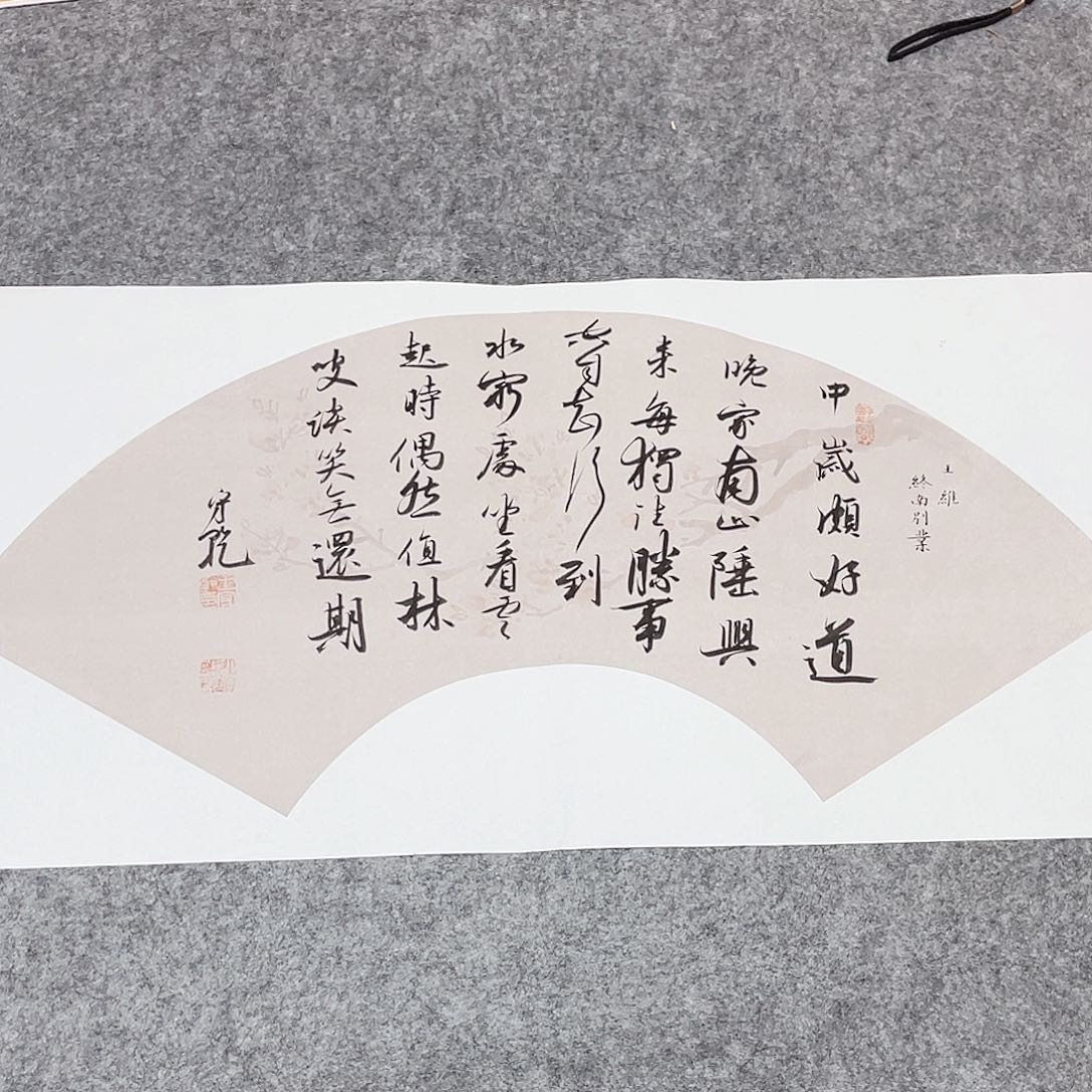 书法中书协会员王守乾69×34