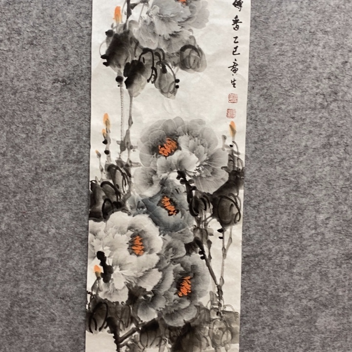 竖款杨广生老师作品