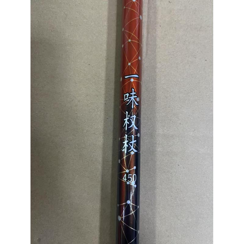 （4.5米一味权杖）库存样品福利台钓竿