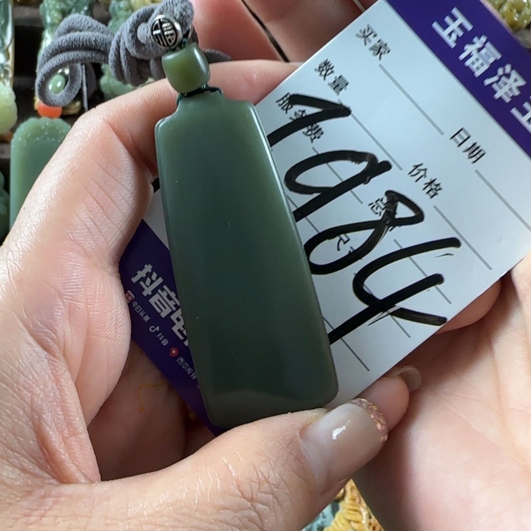 莲***2岫岩老玉（透闪石质玉）未镶嵌挂件