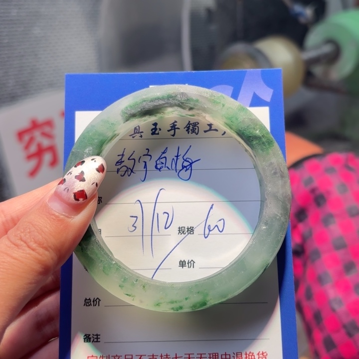 敖***梅石英质玉未镶嵌珠宝半成品