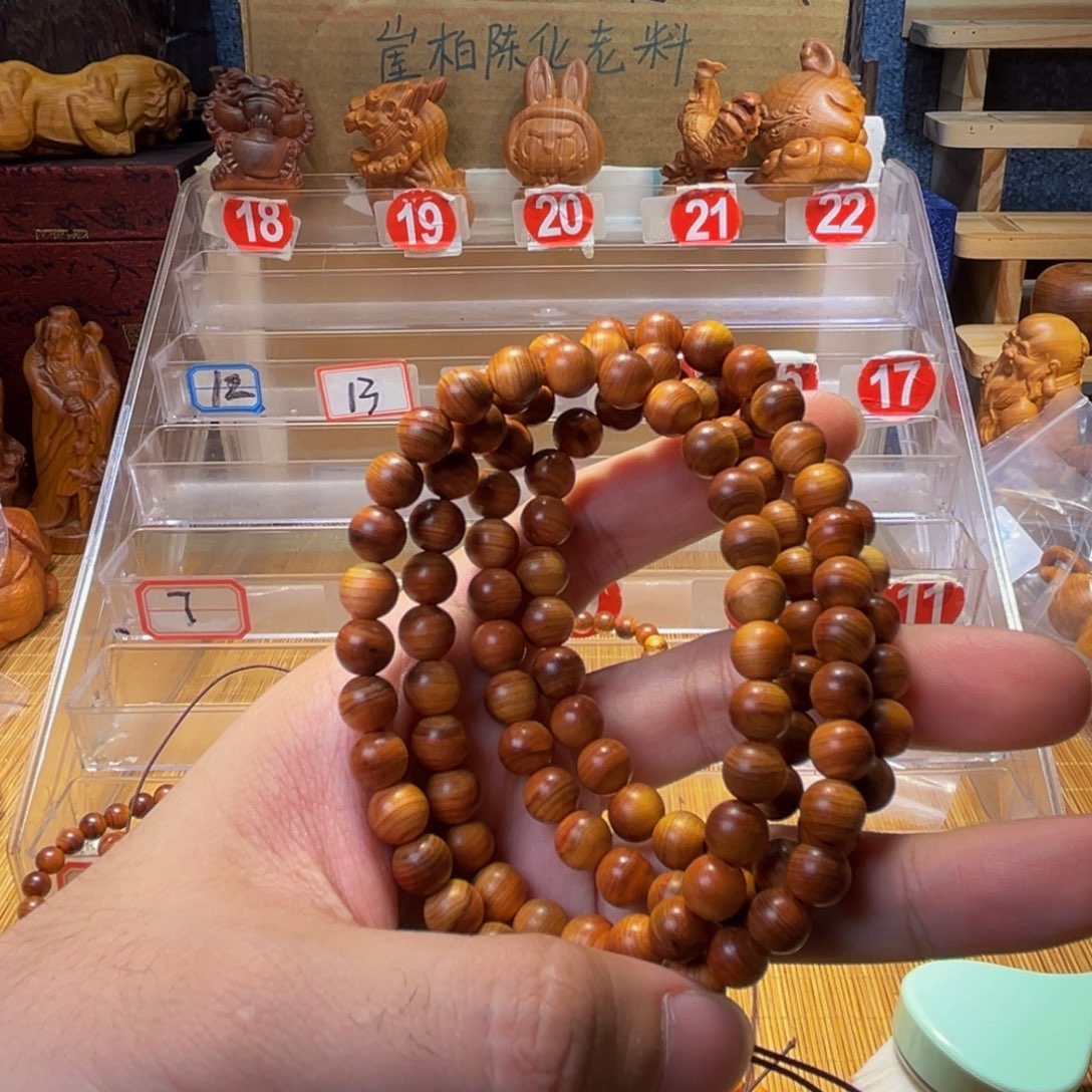 崖柏崖柏陈化瑕疵处理489