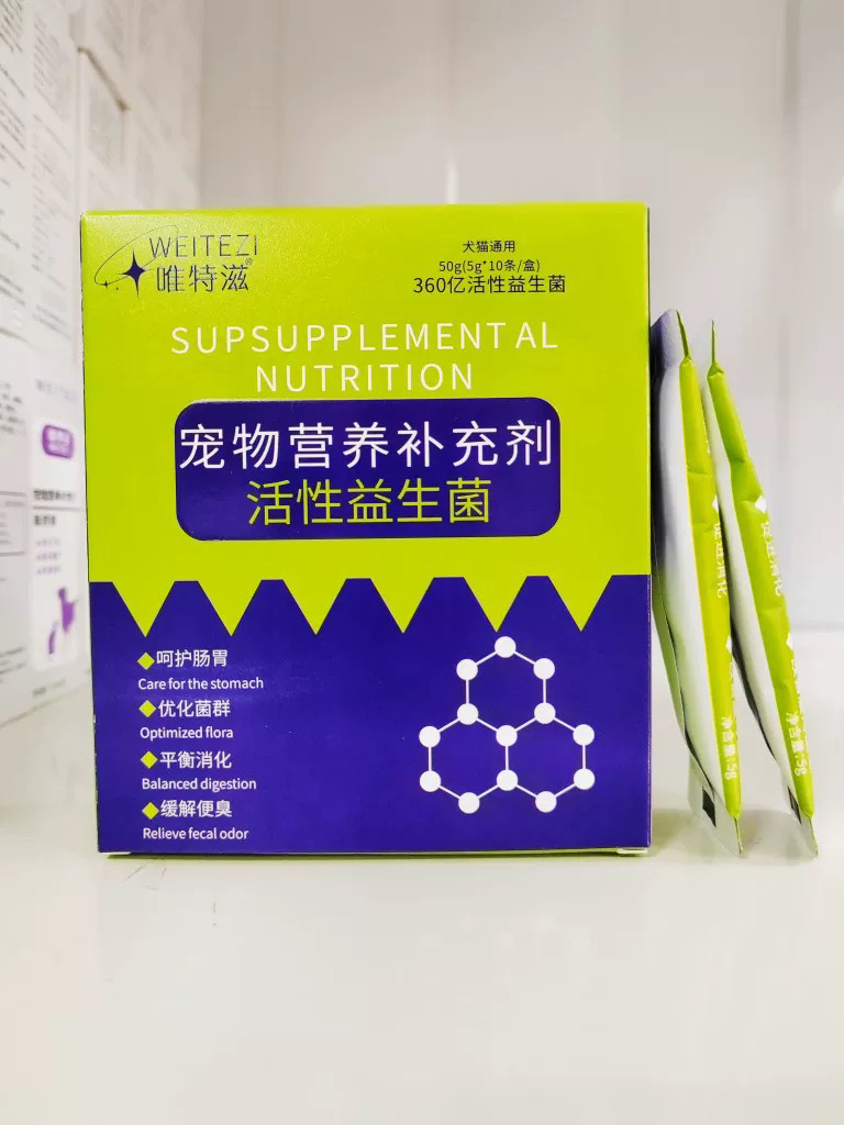 宠物营养补充剂活性益生菌