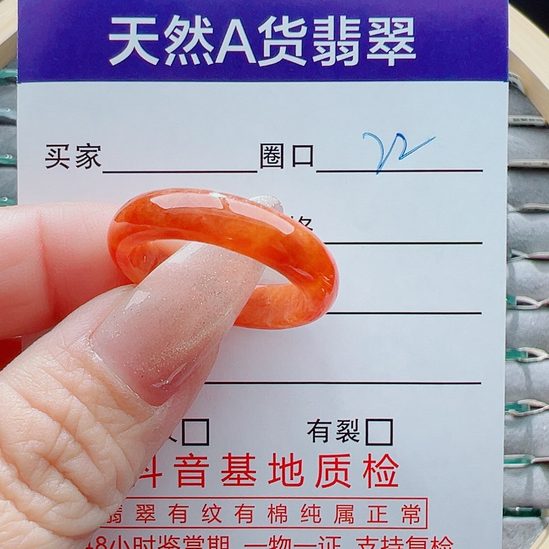 未镶嵌戒指翡翠戒圈