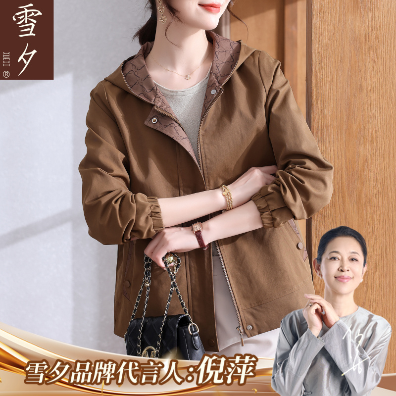 妈妈秋装2025新款外套女时尚减龄中老年薄款连帽宽松洋气上衣50岁