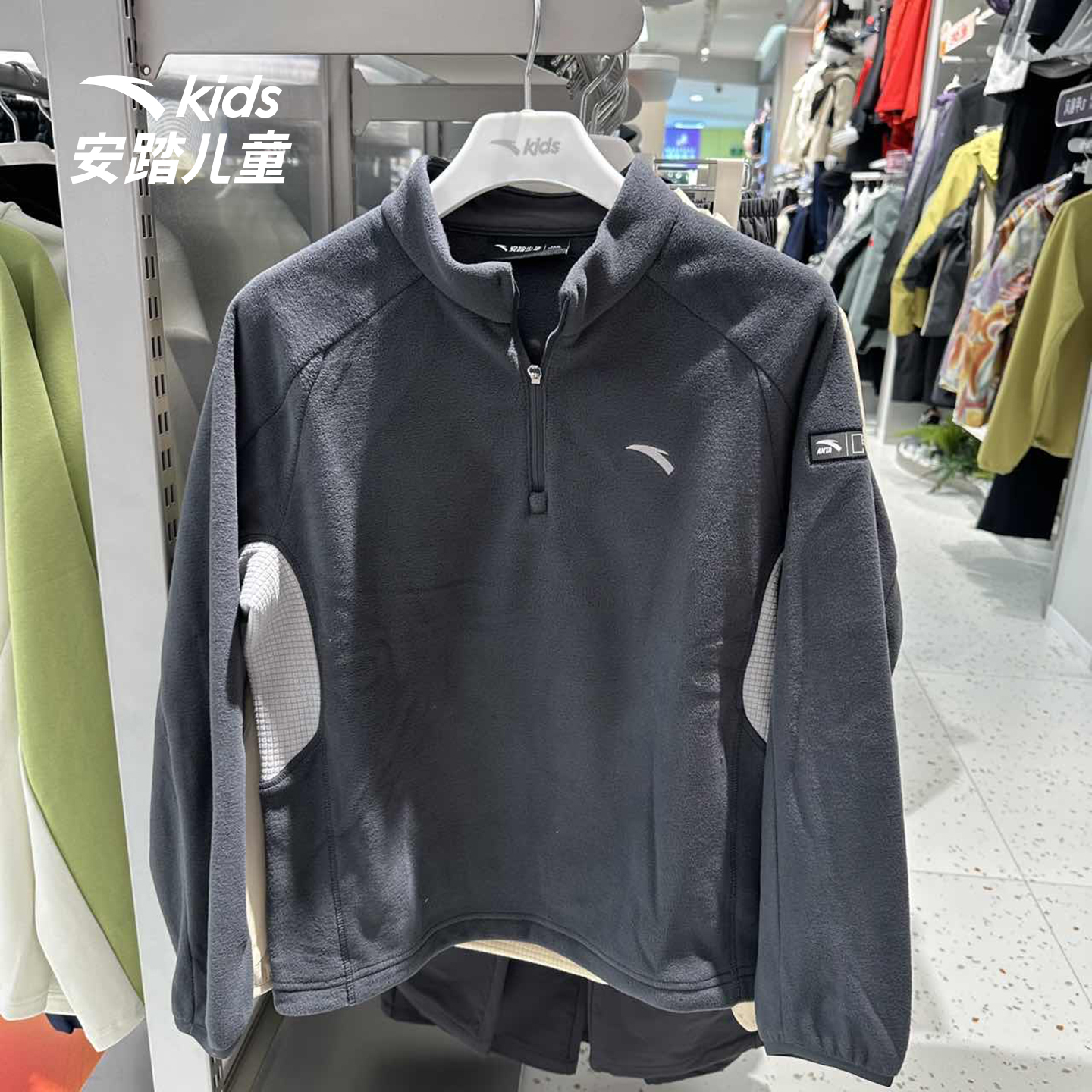 安踏儿童春季新款男大童精英户外套头衫半拉链舒适百搭时尚6701