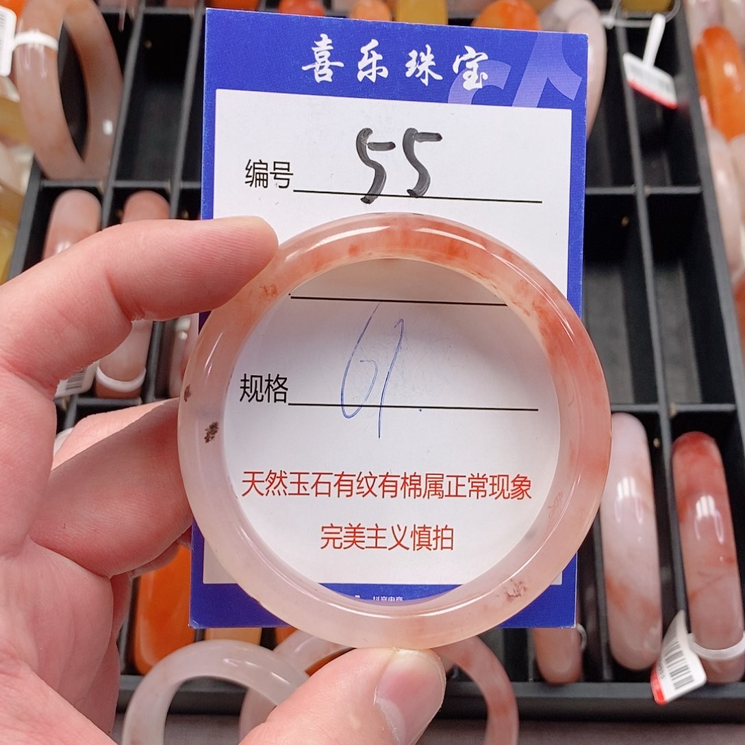 未镶嵌手镯石英质玉（金丝玉）