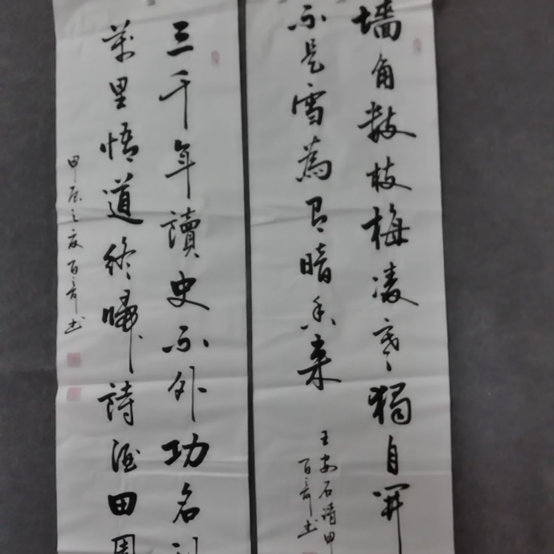 书法书法作品书法作