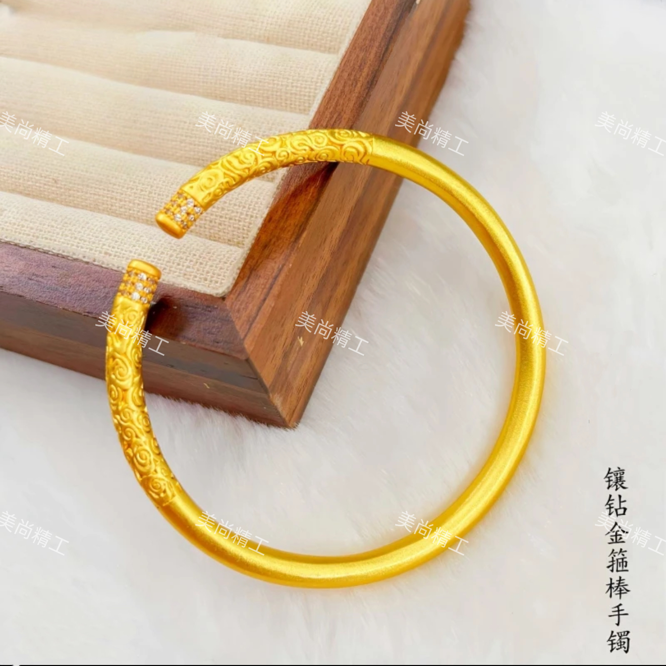 铜合金手镯 【精美金箍棒开口手镯】时尚大方 百搭经典开口设计轻奢