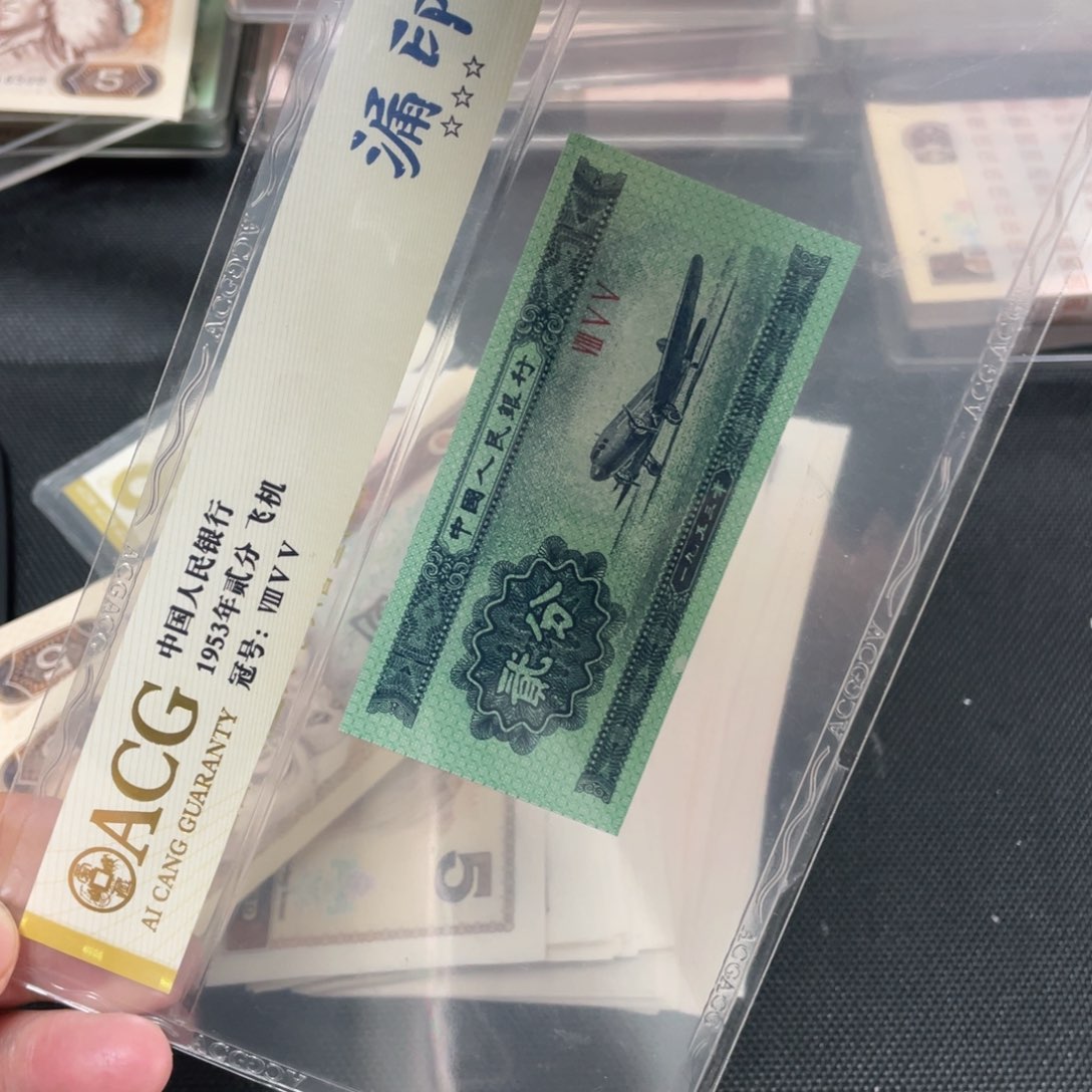 两分漏印一张一张