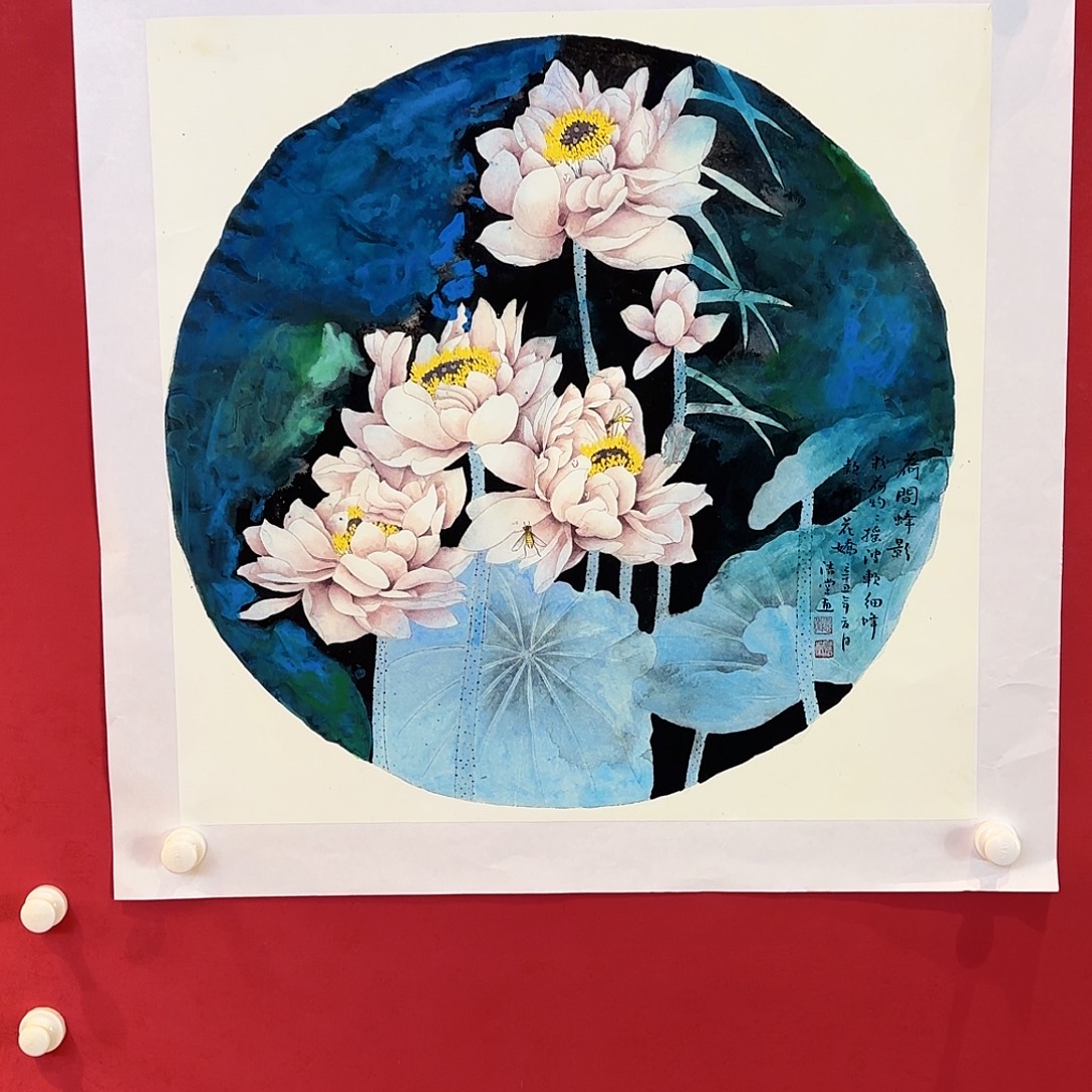 横款精品书画作品入选国际书法艺术