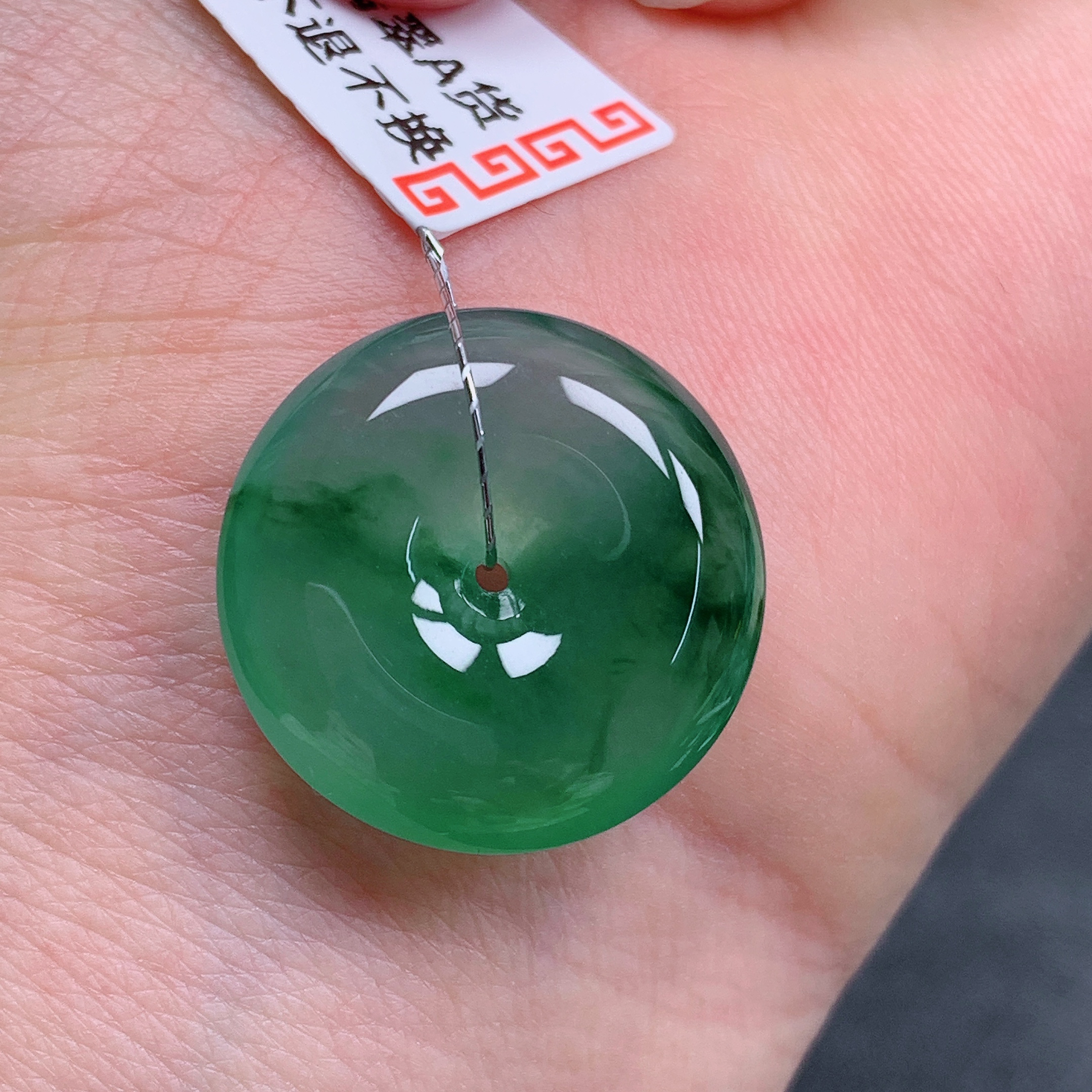 天然缅甸翡翠A货正冰飘花平安扣气质精美尺寸20.8+6.2 578