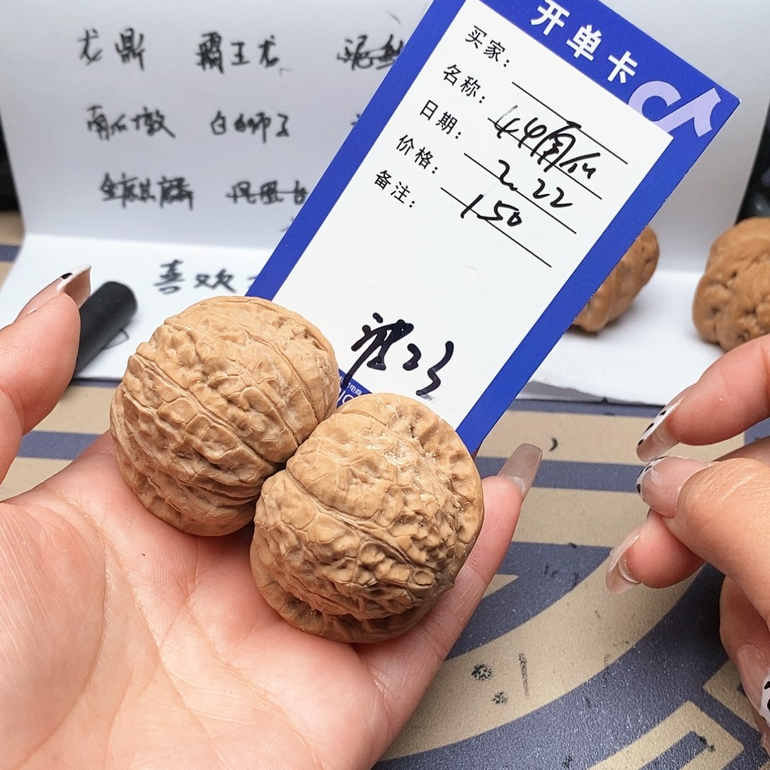 【闪购商品】文玩核桃把件文玩核桃村件23