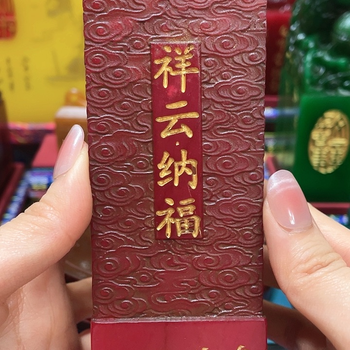 寿山石印石篆刻印章引首章闲章姓名章生日礼物