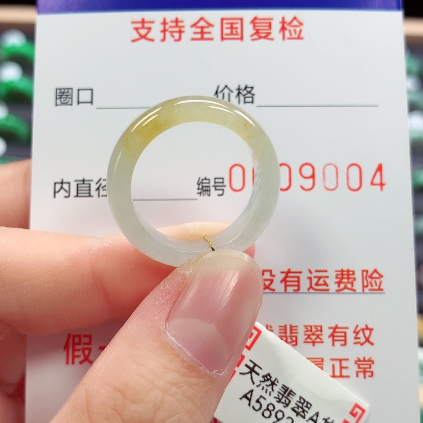 【闪购商品】未镶嵌戒指翡翠17号