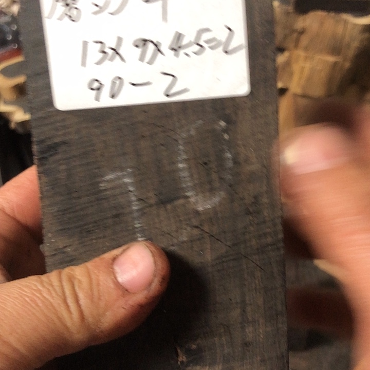 磨***斗东非黑黄檀（紫光檀）