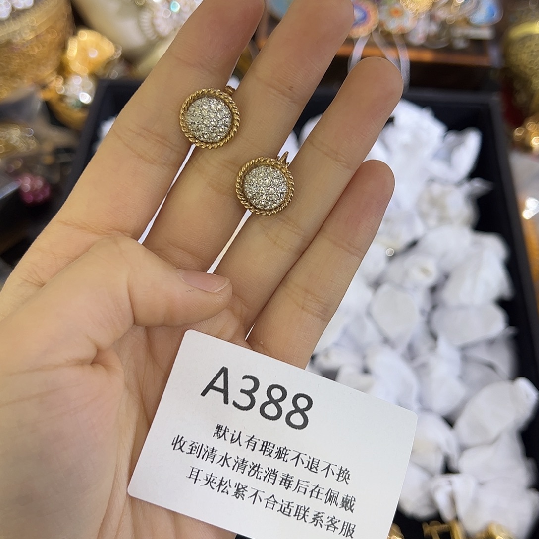 俊***贝合成碳硅石铜合金388