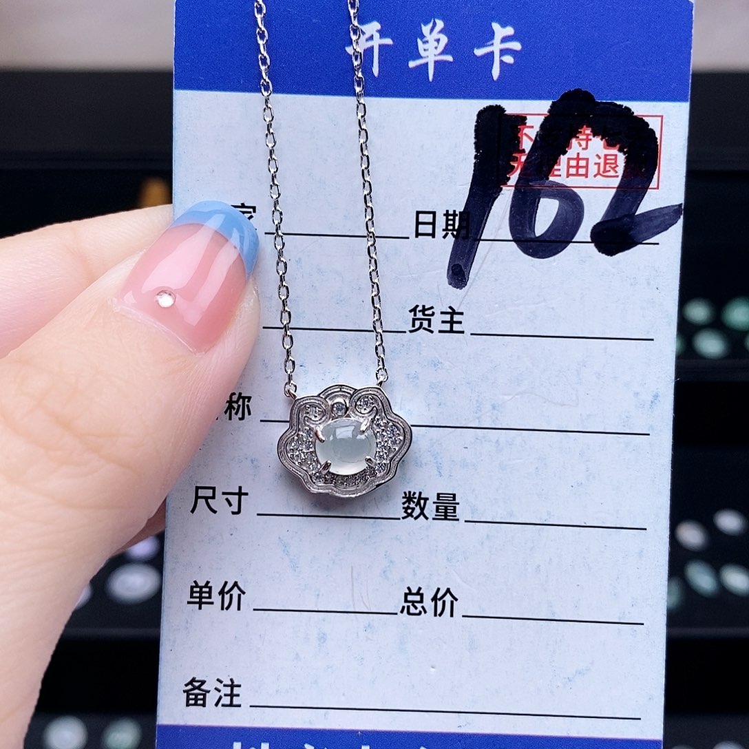 翡翠未镶嵌戒指项链