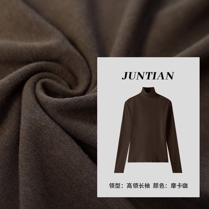 【高领长袖·曲面螺纹】静奢风秋冬显瘦打底衫柔软亲肤百搭女A