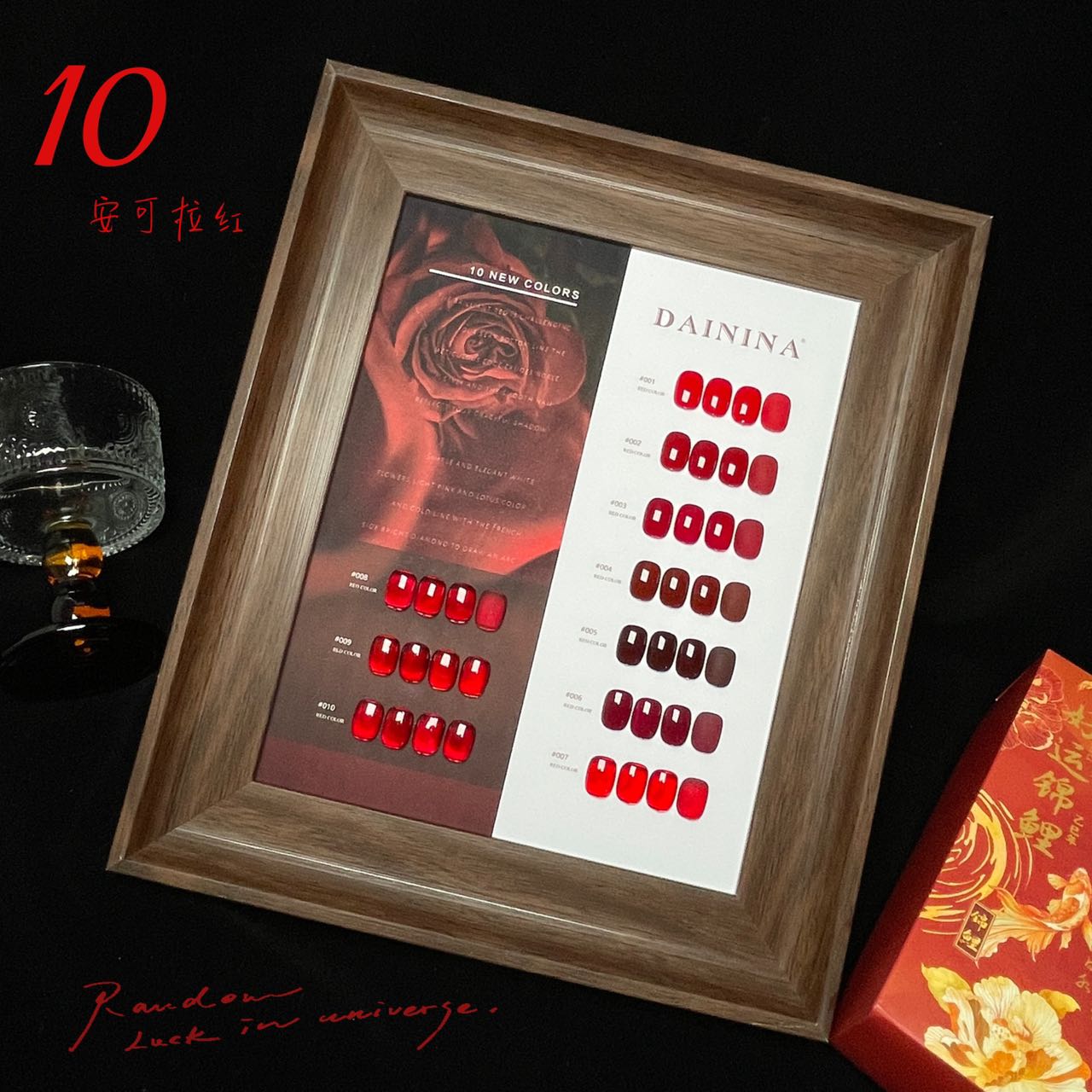 10色安可拉红  15ml瓶装  甲油胶需要照灯
