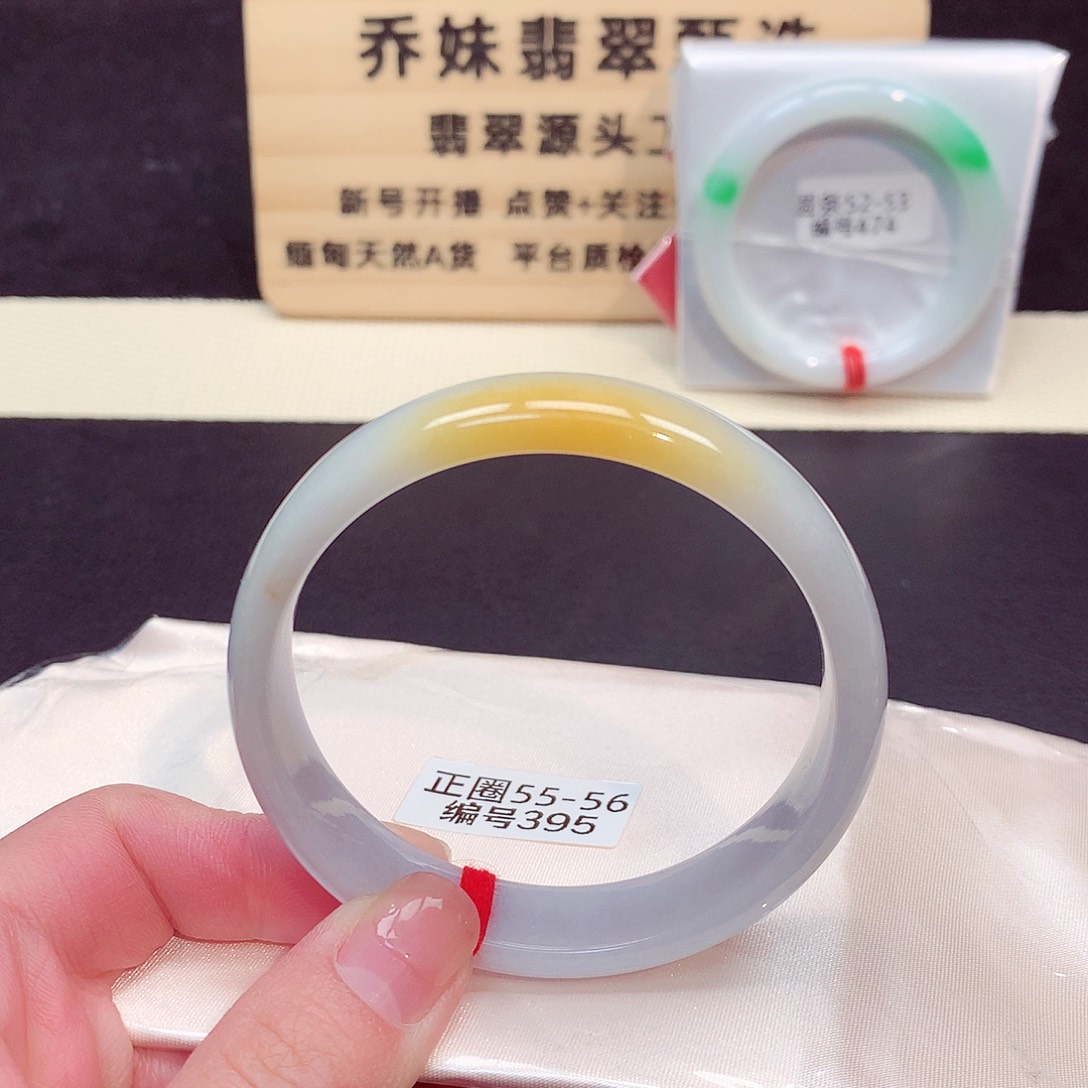 翡翠未镶嵌手镯395号