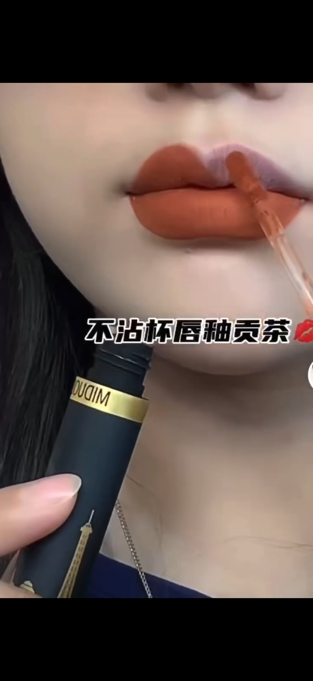 唇釉雾面显白欧美风口红
