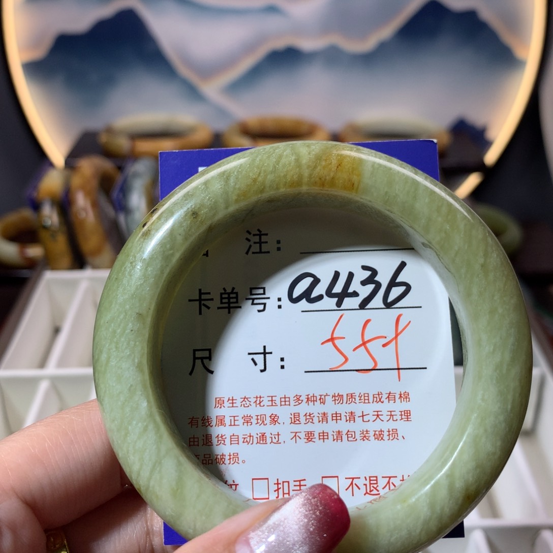 【闪购商品】蛇纹石玉手镯未镶嵌