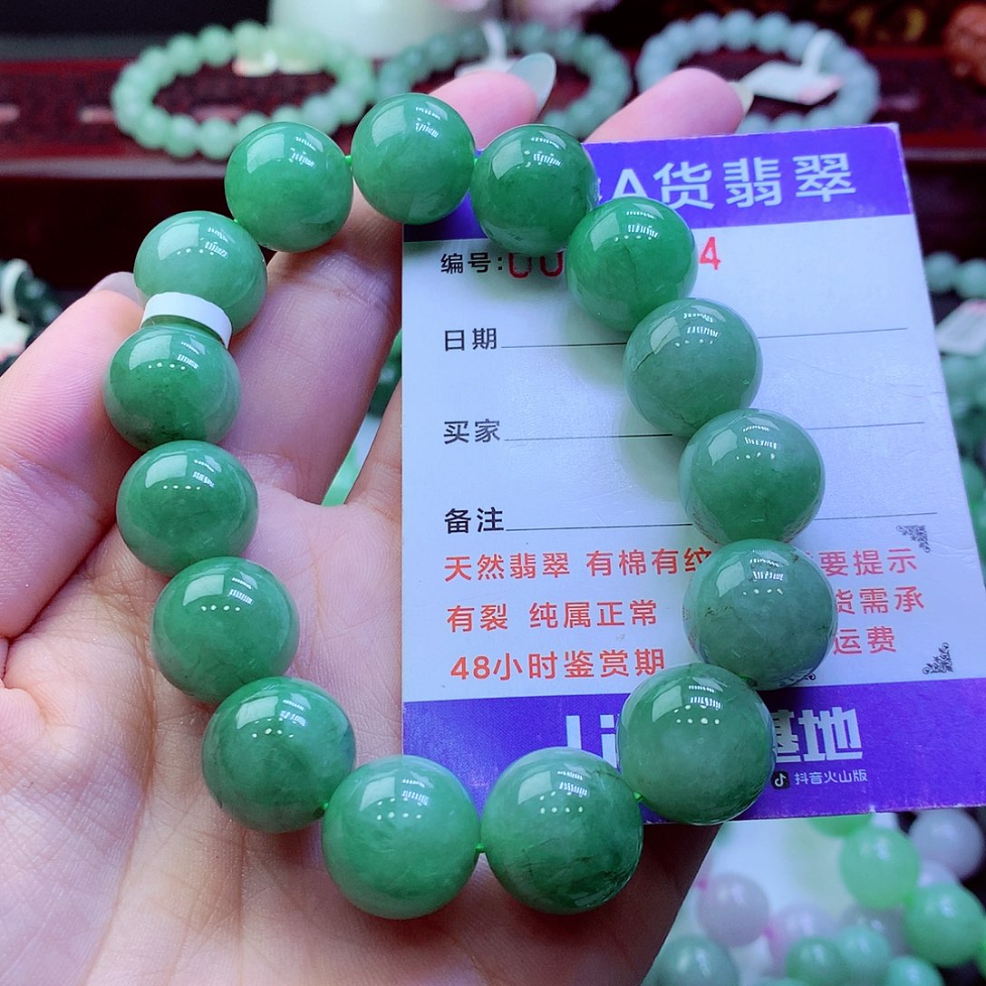 翡翠未镶嵌毛衣链