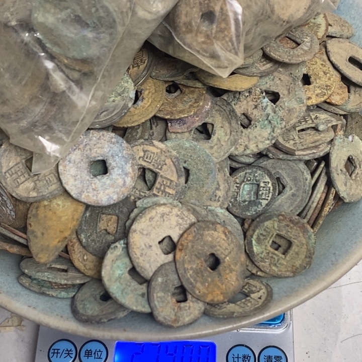 工艺品 币2730克 摆件 微瑕