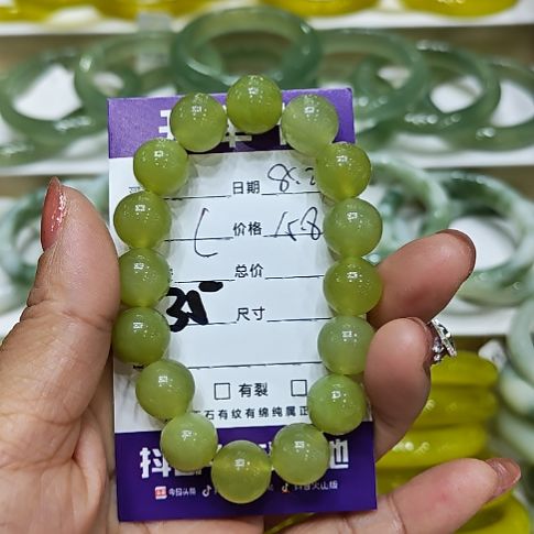 未镶嵌岫玉手链岫玉