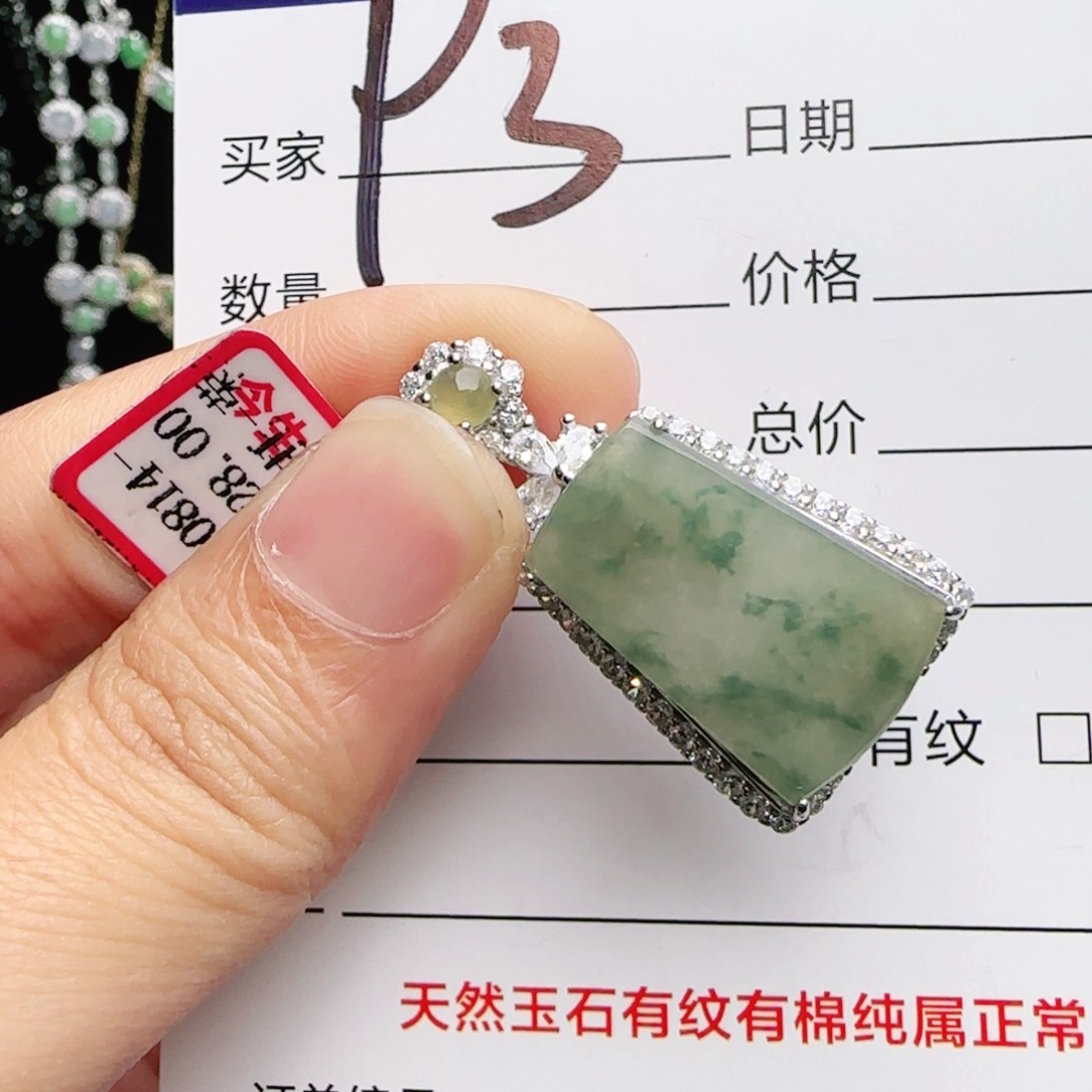 银S925镶嵌手链翡翠