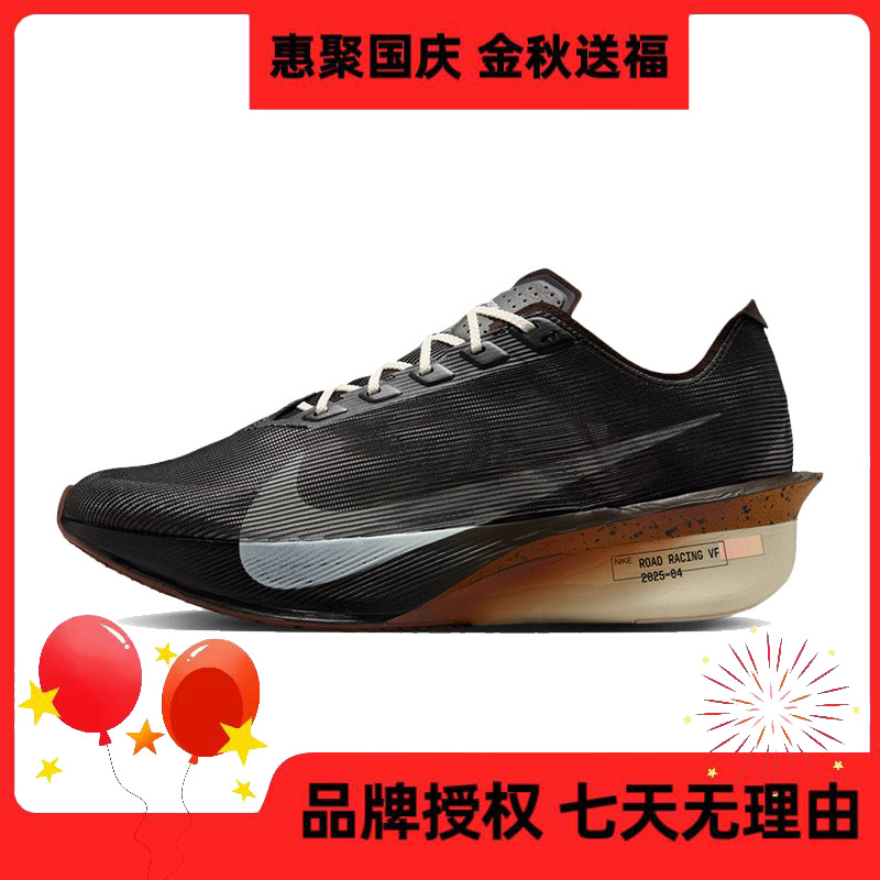 NIKE耐克【五】男鞋ZOOMX VAPORFLY运动鞋跑步鞋IH4453-220