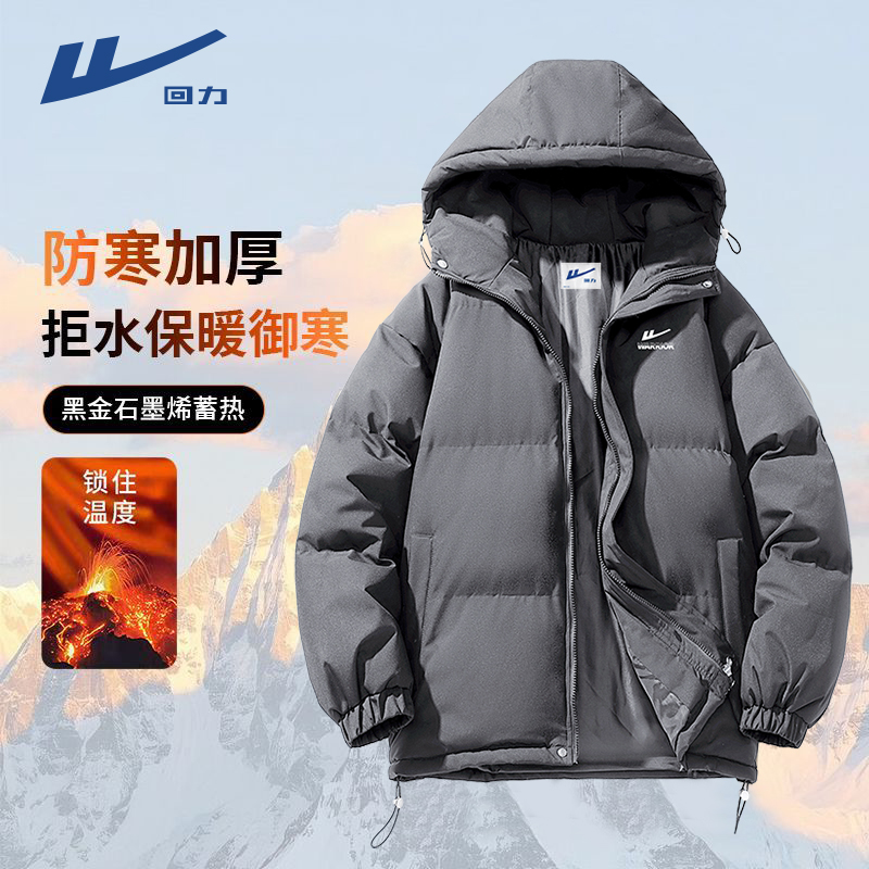 Warrior/回力棉服男冬季情侣加厚连帽外套2026新款宽松保暖面包服商品图