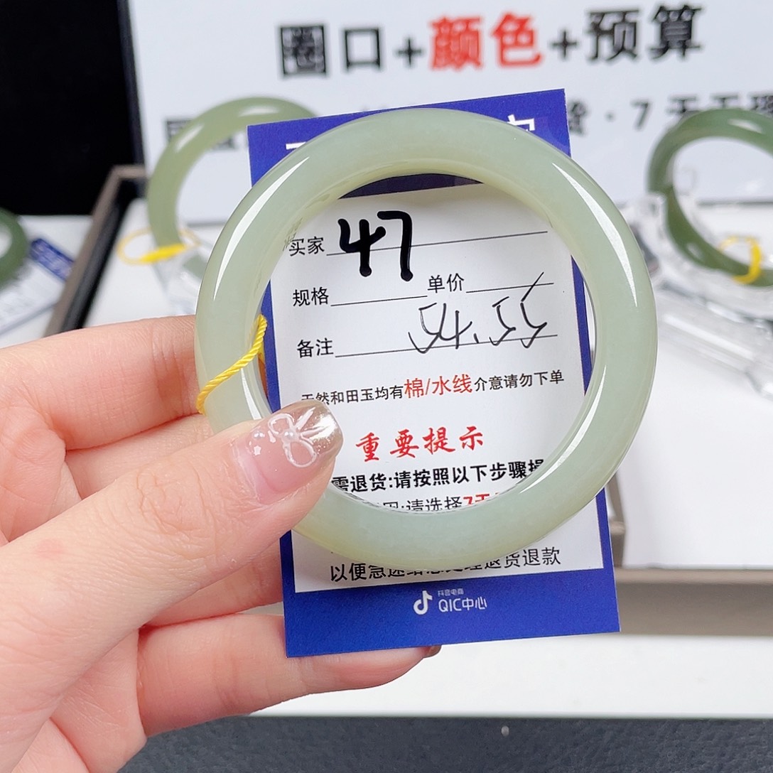 和田玉手镯未镶嵌