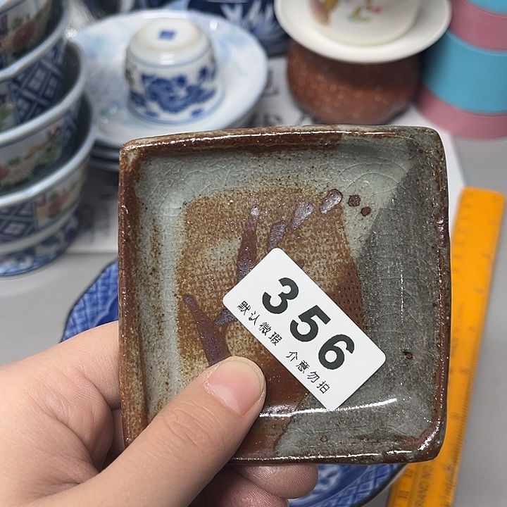 圆***率其他瓷器、瓷片、默认微瑕、谨慎下单