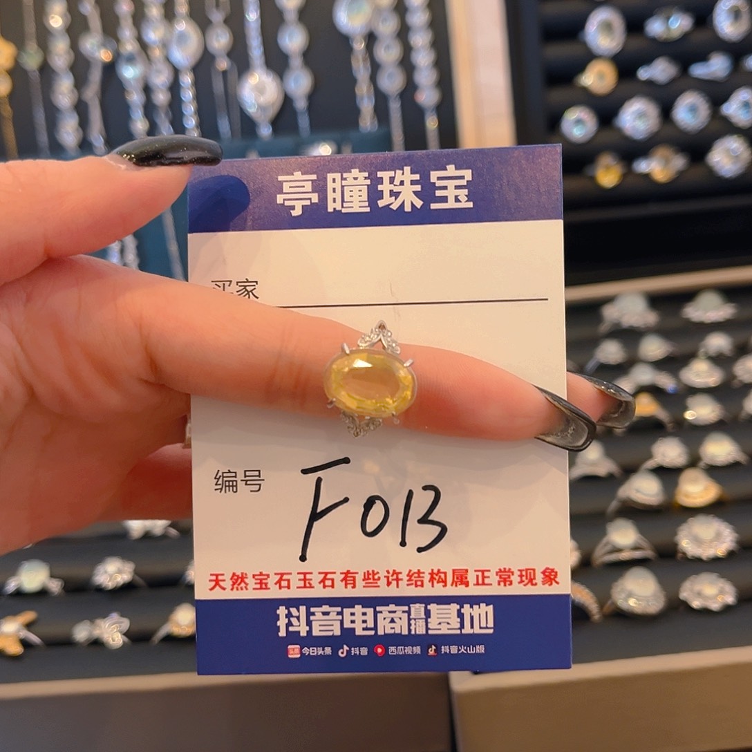 黄晶戒指银S925镶嵌开口戒