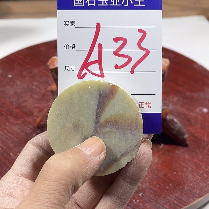 蛇纹石玉未镶嵌珠宝奇石