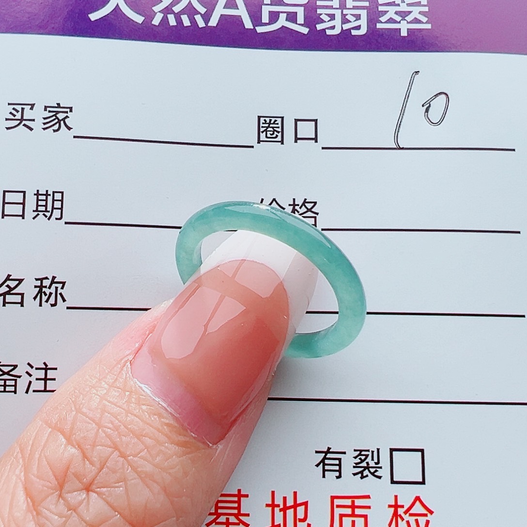 未镶嵌戒指翡翠?**?戒指