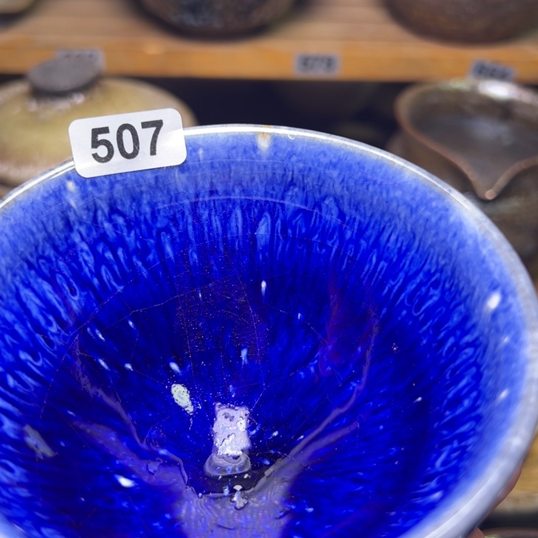 茶盏边***?纯手工建盏507号