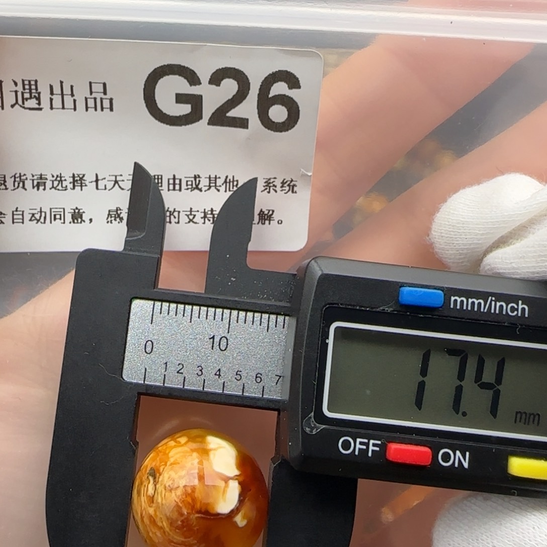 琥珀裸石未镶嵌琥珀蜜蜡微