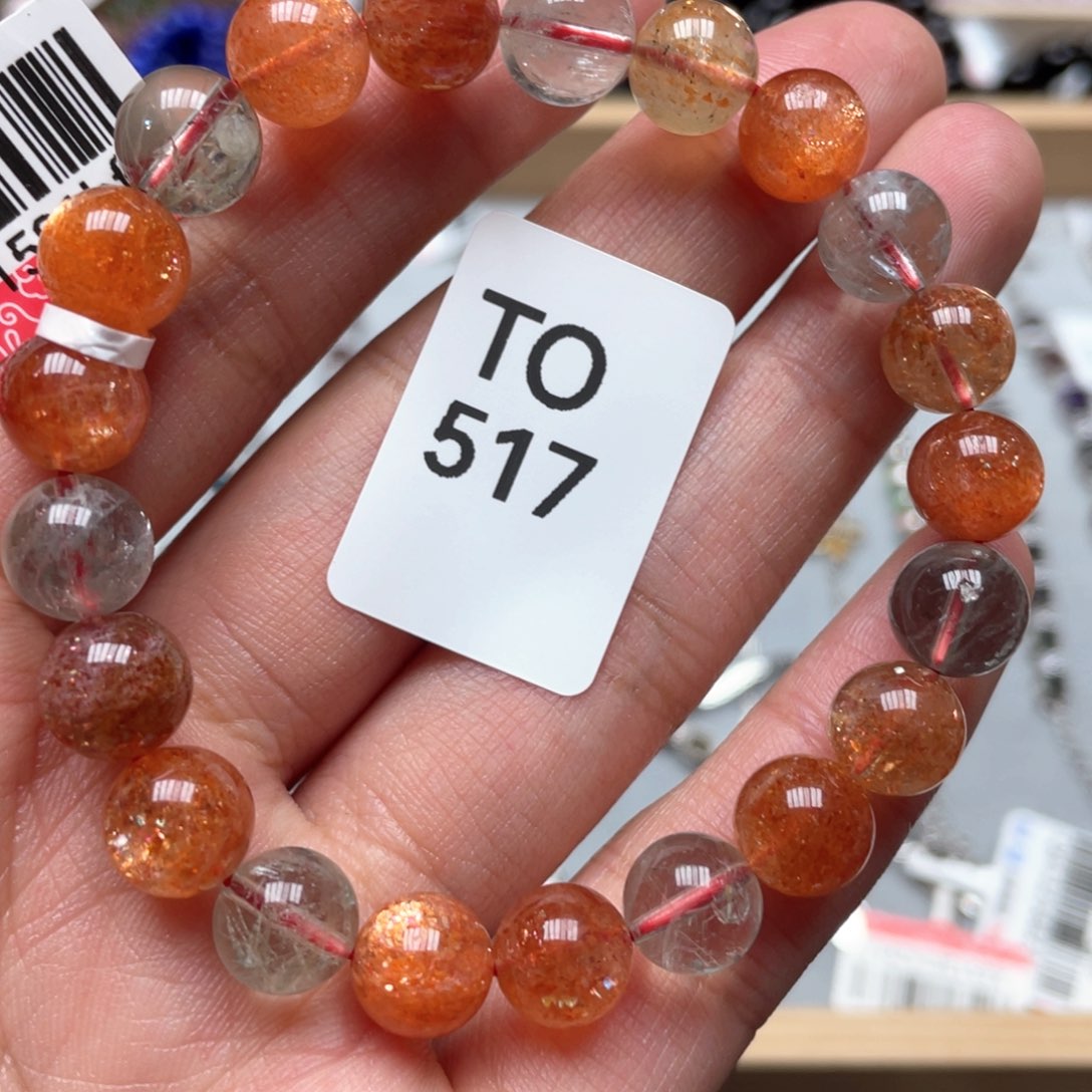 日光石手链未镶嵌