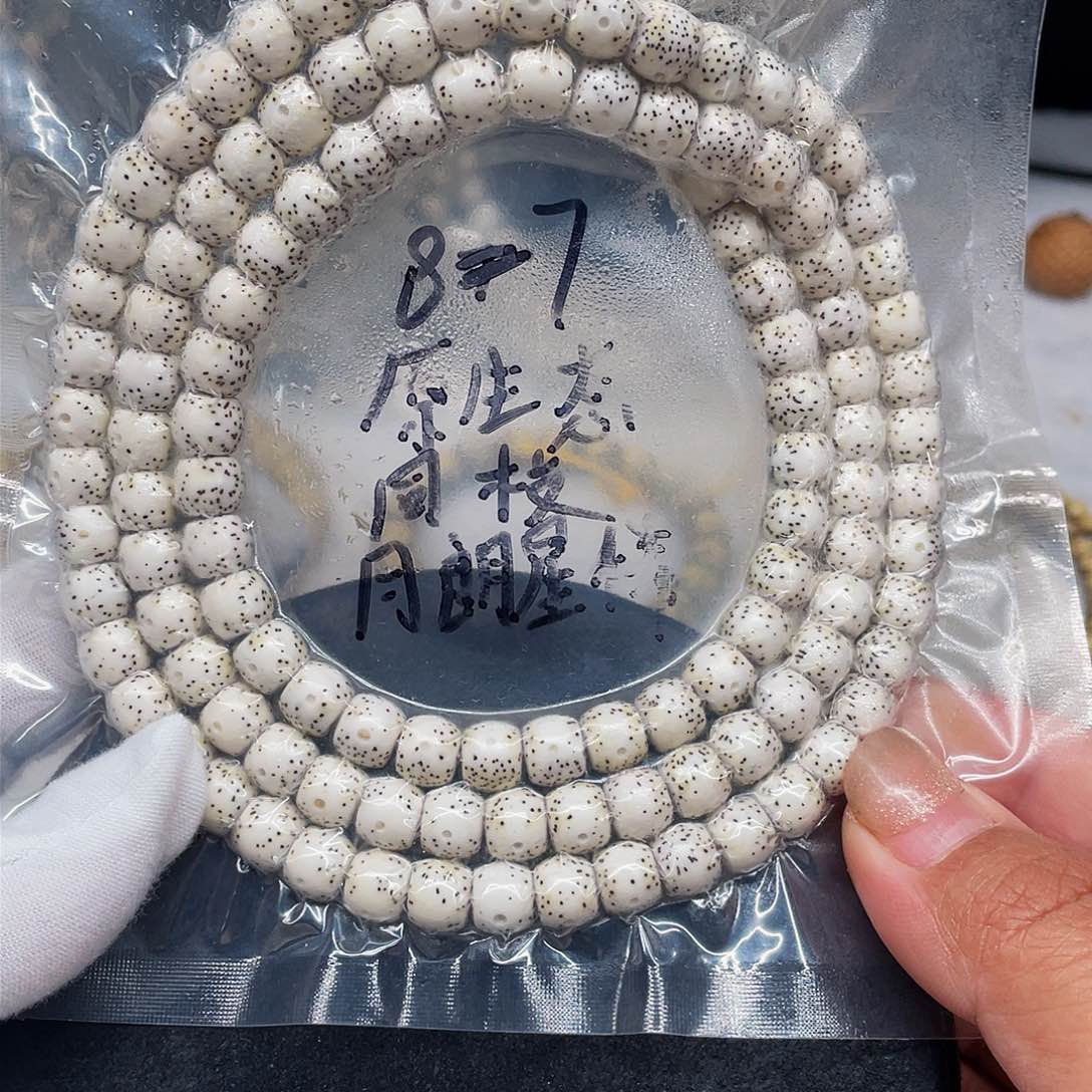 星月菩提吊坠87原白