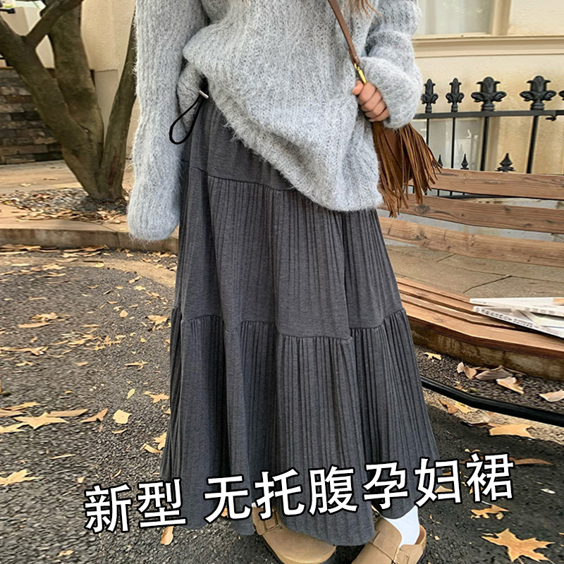 无托腹辣妈孕妇半身裙秋冬季新款百褶显瘦长裙大摆裙伞裙孕妇长裙