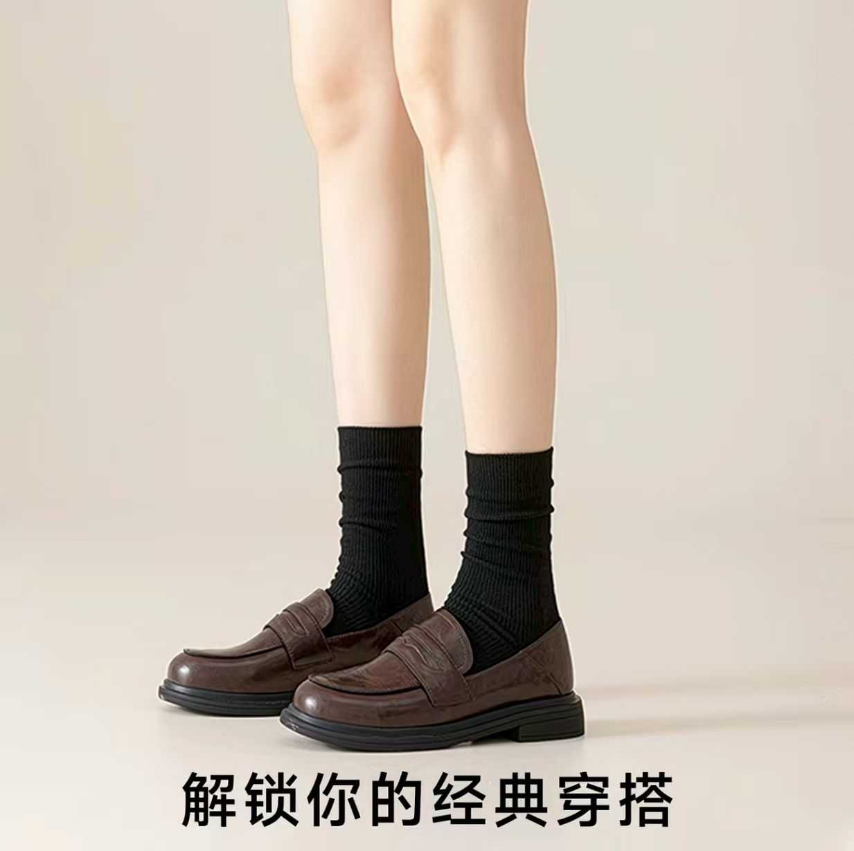 【艾尔妮】堆堆袜秋冬新款纯羊毛68支精纺软糯亲肤保暖舒适不扎皮肤