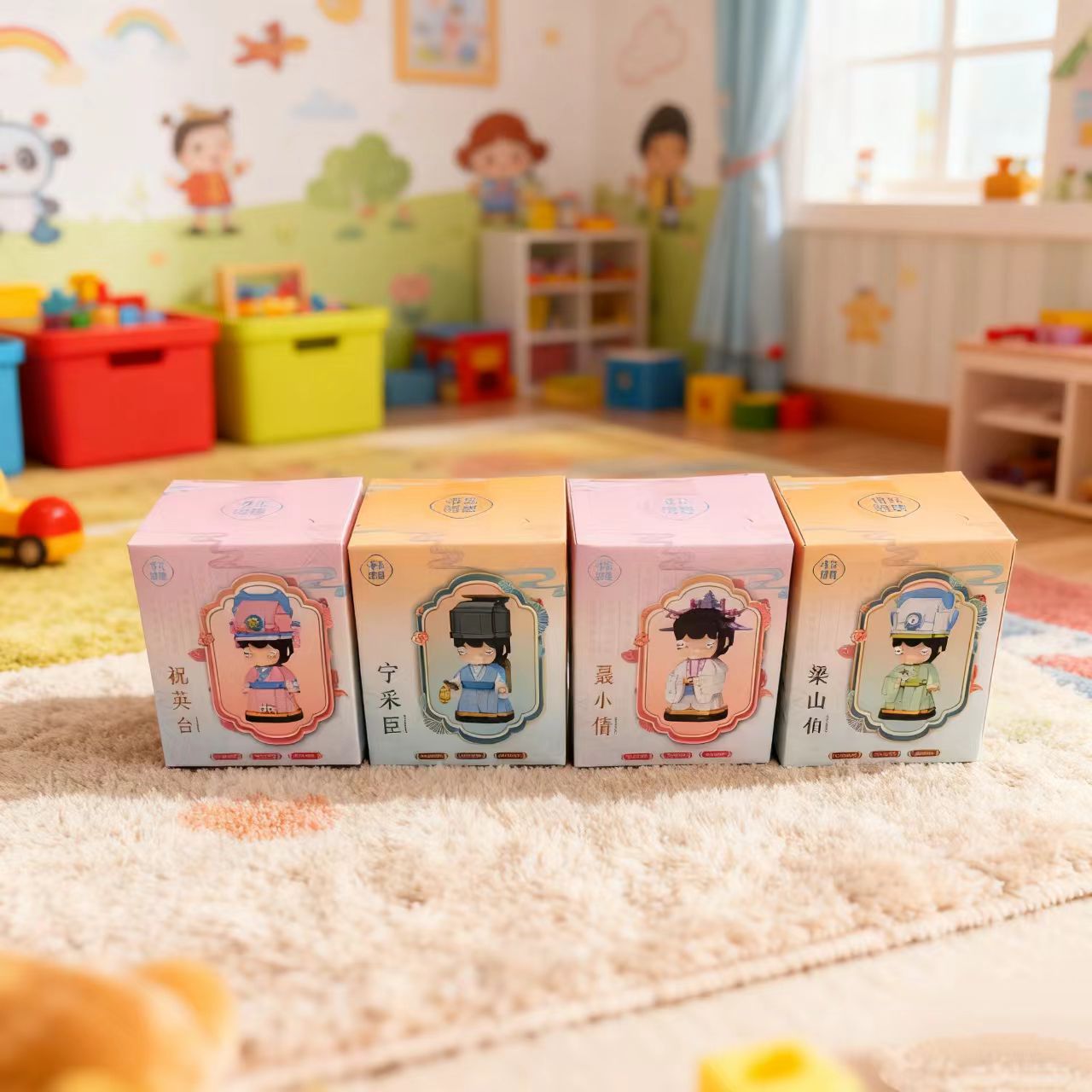 国潮积木拼装益智玩具梁山伯祝英聂小倩宁采臣塑料积木