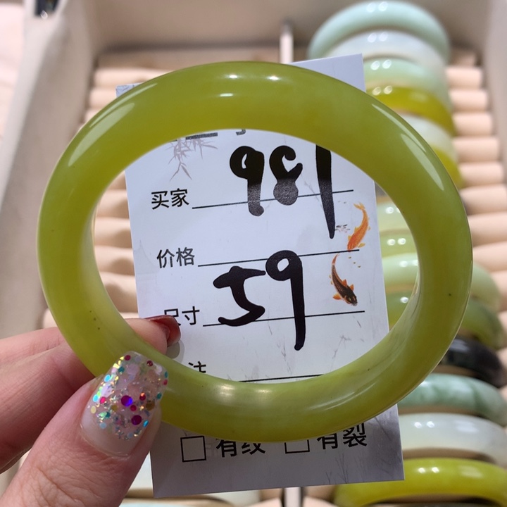 蛇纹石玉手镯未镶嵌