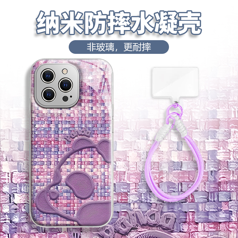 水凝壳iPhone苹果16手机壳15适用华为matep荣耀OPPO小米vivo三星