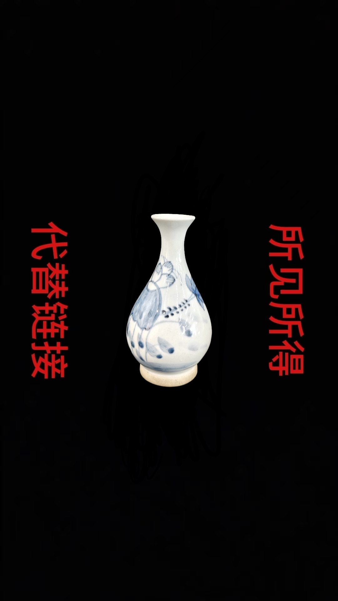 BCU手绘陶瓷玉花瓶